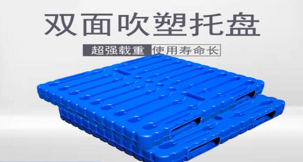 塑料托盤的使用和維護需要注意什么？